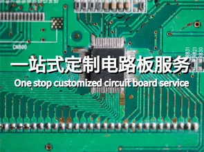 PCB Sampling One-Stop Servis Lembaga Litar Bersesuaian: Menyediakan Pilihan Sempurna